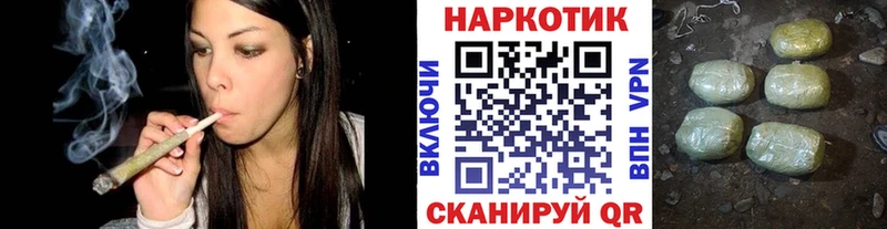Где купить Корсаков МАРИХУАНА kraken сайт Cocaine Гашиш Метадон МЕФ СК