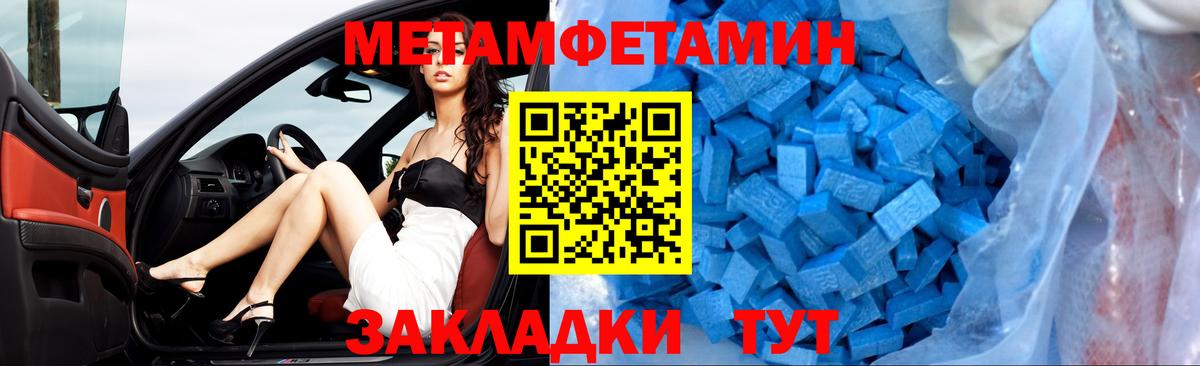 Корсаков  Амфетамин VHQ  Amphetamine  АМФ  Вход с VPN 
