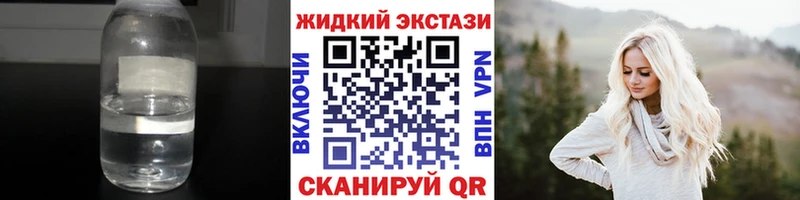 Бутират GHB Корсаков