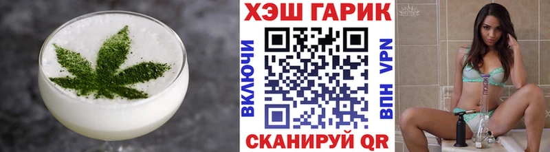 как найти закладки Корсаков Печенье с ТГК конопля