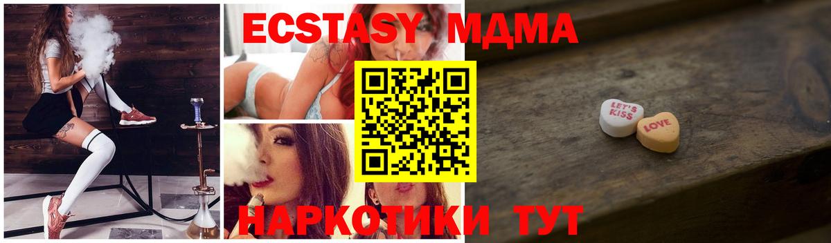 Экстази Punisher  Экстази Cube  Экстази  Вход с VPN  Корсаков 