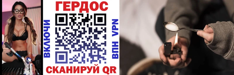 Героин хмурый  дарк нет Telegram  Корсаков 