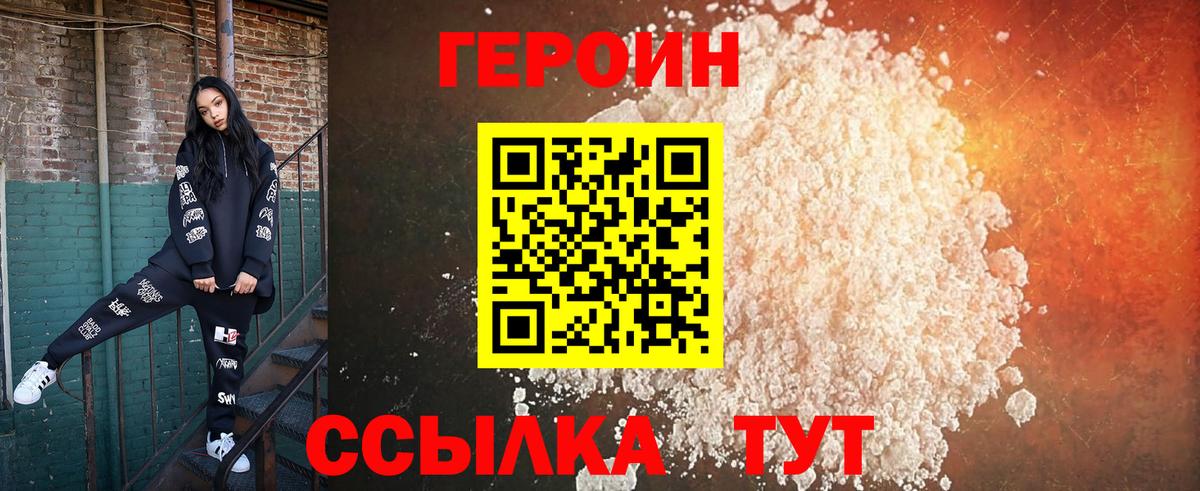 Бошки Шишки  Вход с VPN  Корсаков  ГАШИШ  ГАШИШ  Меф кристаллы 