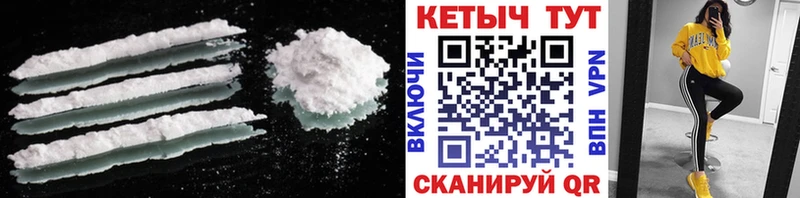 дарк нет состав  Корсаков  Кетамин VHQ 