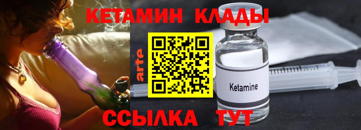 АМФЕТАМИН Корсаков