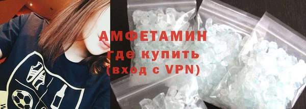 spice Балахна