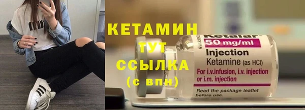 spice Балахна