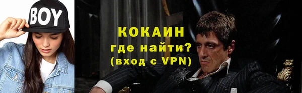 каннабис Балабаново