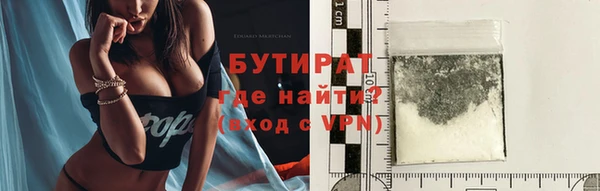 spice Балахна