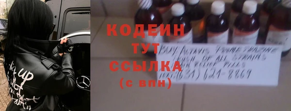 spice Балахна