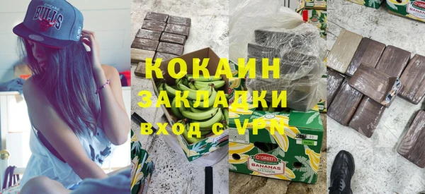 spice Балахна