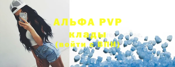 spice Балахна