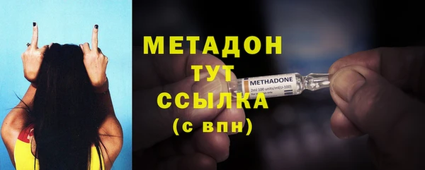 spice Балахна
