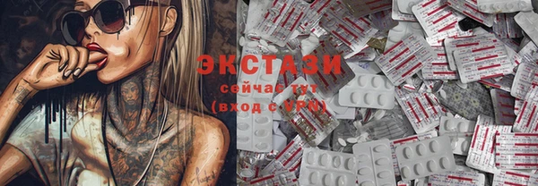 бошки Сатка