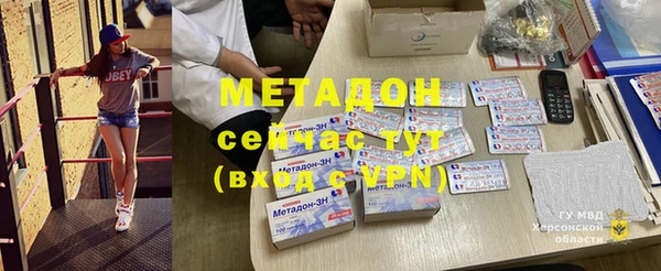 каннабис Баксан