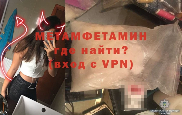 spice Балахна