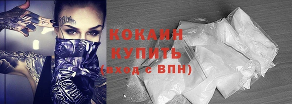 spice Балахна