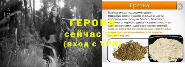 spice Балахна