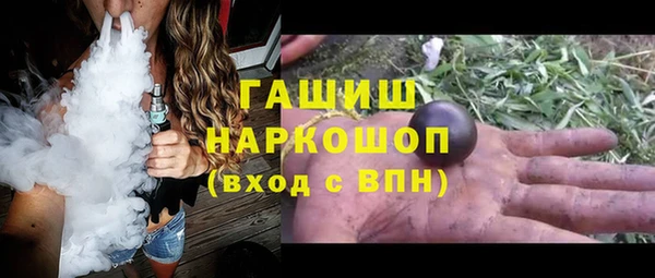 каннабис Балабаново