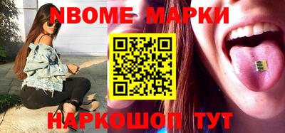 шишки Конаково