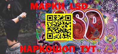 прущие крисы Комсомольск-на-Амуре