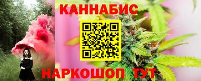 прущие крисы Комсомольск-на-Амуре