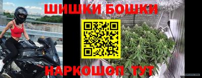 2c-b Кимры