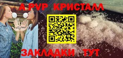 a pvp Кинель