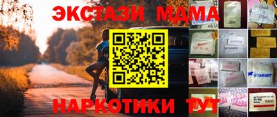 альфа пвп Коммунар