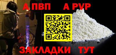 прущие крисы Комсомольск-на-Амуре