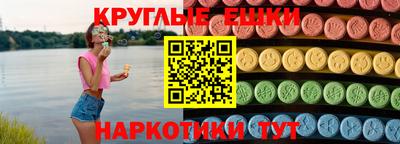 шишки Конаково