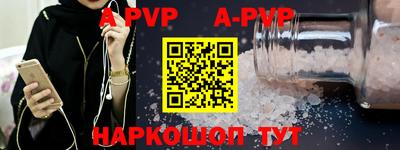 a pvp Кинель