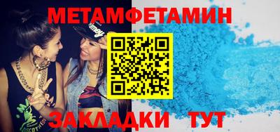 шишки Конаково