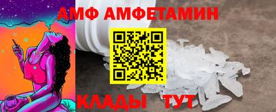 альфа пвп Коммунар