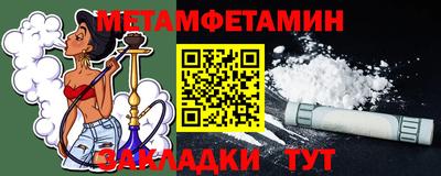 альфа пвп Коммунар