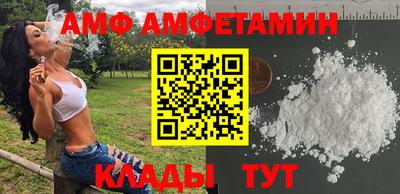 альфа пвп Коммунар