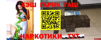 прущие крисы Комсомольск-на-Амуре