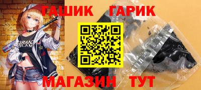 шишки Конаково