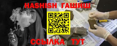 прущие крисы Комсомольск-на-Амуре