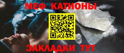 мяу мяу мука Кингисепп