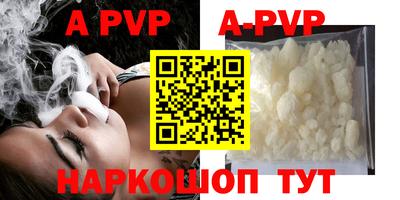 a pvp Кинель