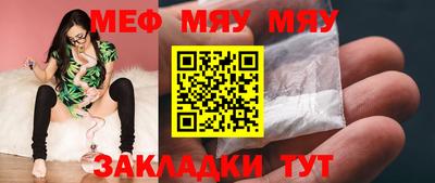 мяу мяу мука Кингисепп