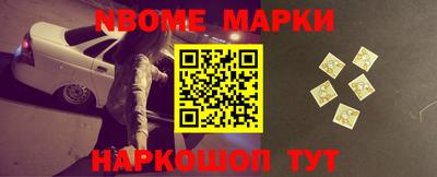 прущие крисы Комсомольск-на-Амуре