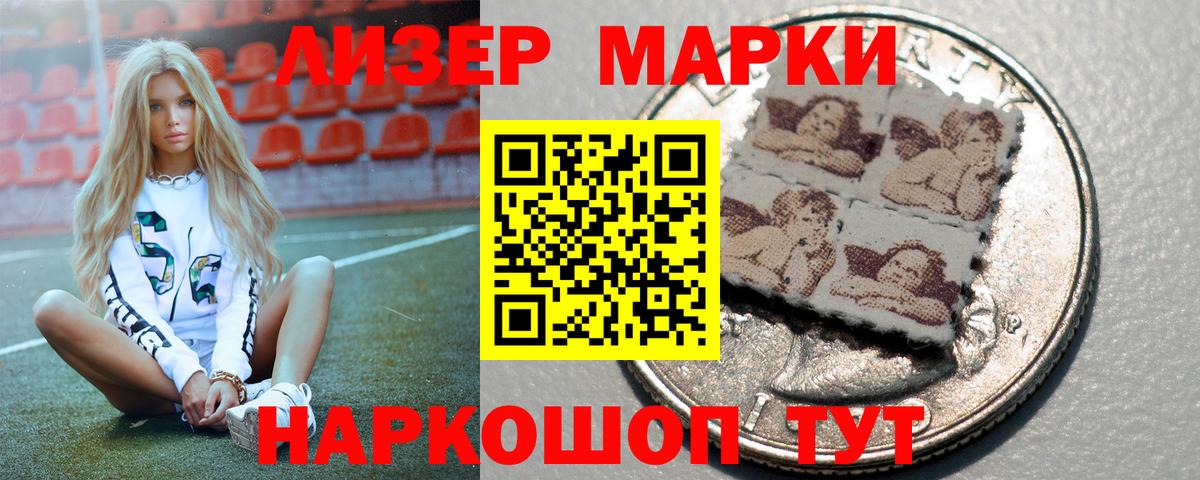 Корсаков  LSD-25 экстази кислота  ЛСД экстази кислота  Вход с VPN 