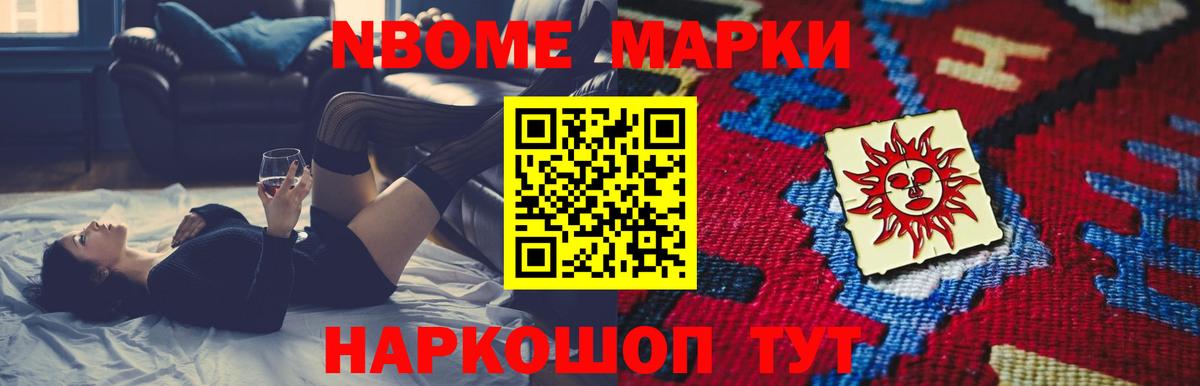 LSD-25 экстази ecstasy Корсаков