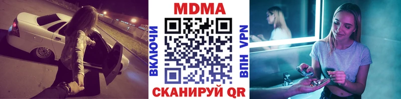 МДМА VHQ  Корсаков 