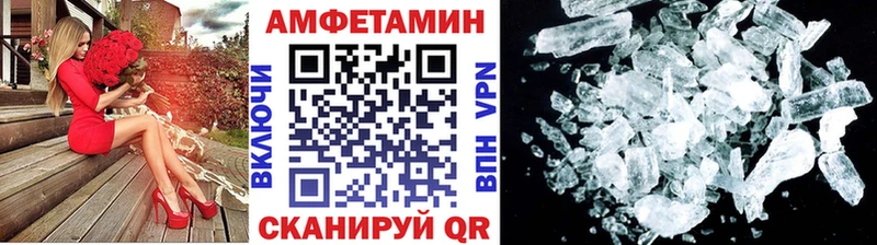 Первитин винт  Корсаков 