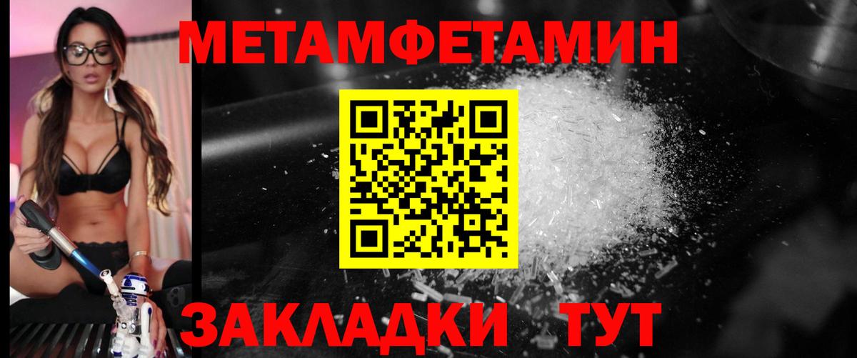 Корсаков  Метамфетамин витя  Вход с VPN 