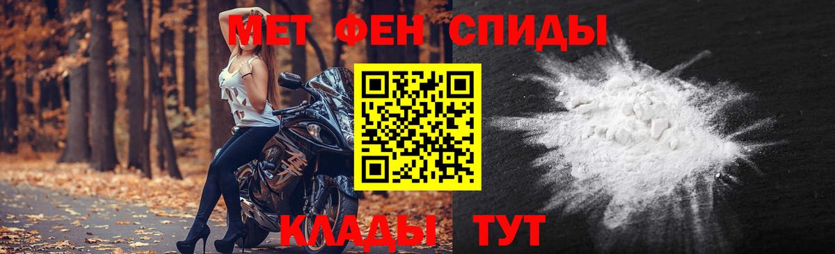 Метамфетамин Декстрометамфетамин 99.9% Корсаков