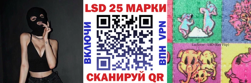 где найти наркотики  Корсаков  Марки N-bome 1,8мг 